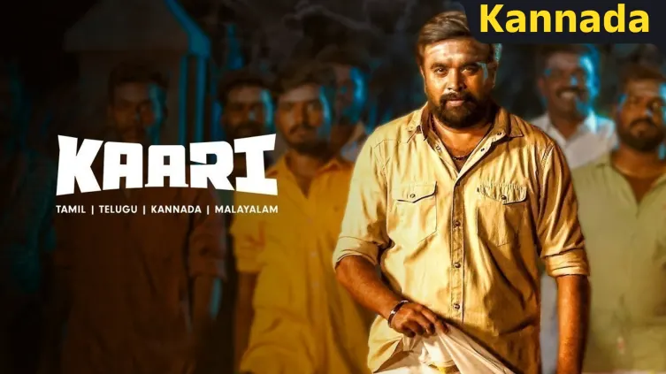 Kaari (Kannada) Movie Kaari (Kannada) Movie