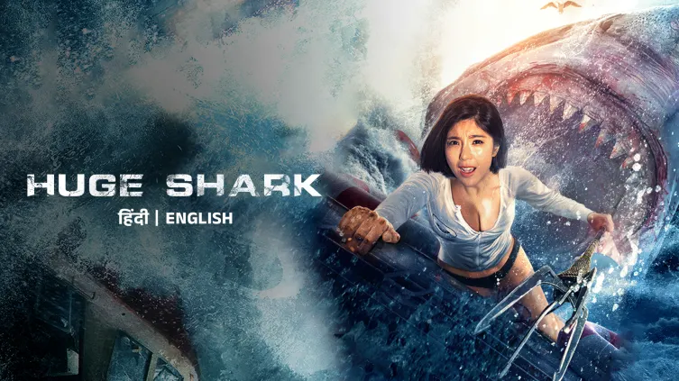 Huge Shark Trailer