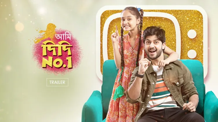 Aami Didi No 1 Trailer Aami Didi No 1 Trailer