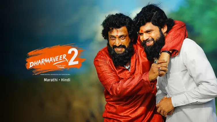Dharmaveer 2: Mukkam Post Thane Movie Dharmaveer 2: Mukkam Post Thane Movie
