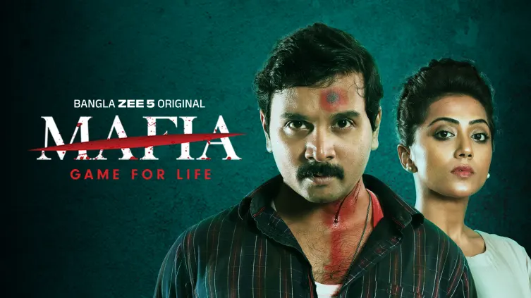Mafia - Game for Life Movie