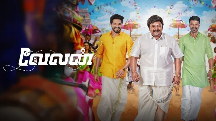 Velan Movie Velan Movie