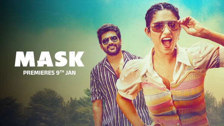 Mask Trailer Mask Trailer