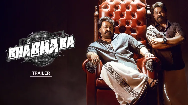 Bha. Bha. Ba Trailer Bha. Bha. Ba Trailer