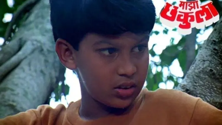 Maza Chakula Movie