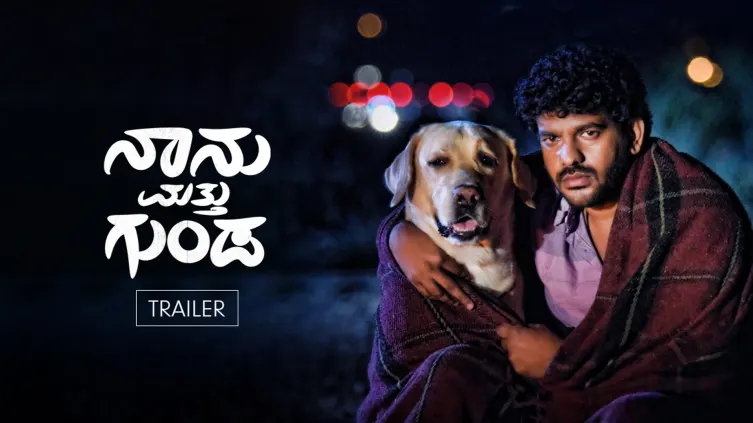 Naanu Matthu Gunda Trailer