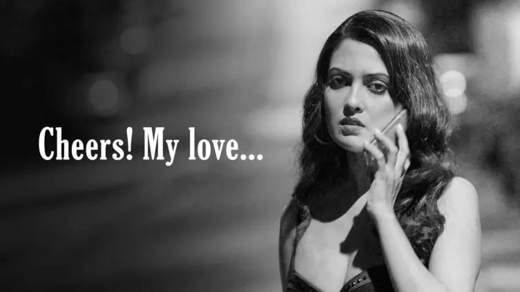 Cheers! My Love Movie