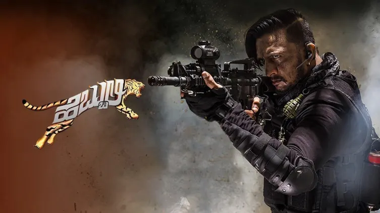 Hebbuli Movie Hebbuli Movie