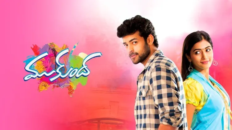 Mukunda Movie Mukunda Movie