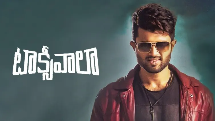 Taxiwaala Movie Taxiwaala Movie