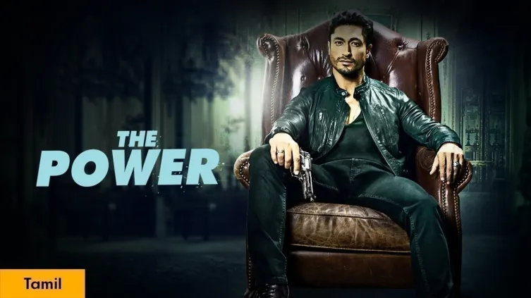 The Power Movie The Power Movie