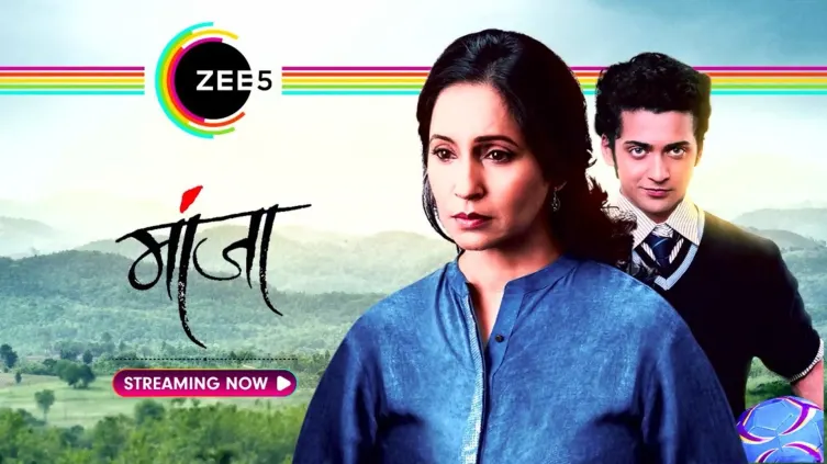 ManjhaPartners in Crime? Trailer