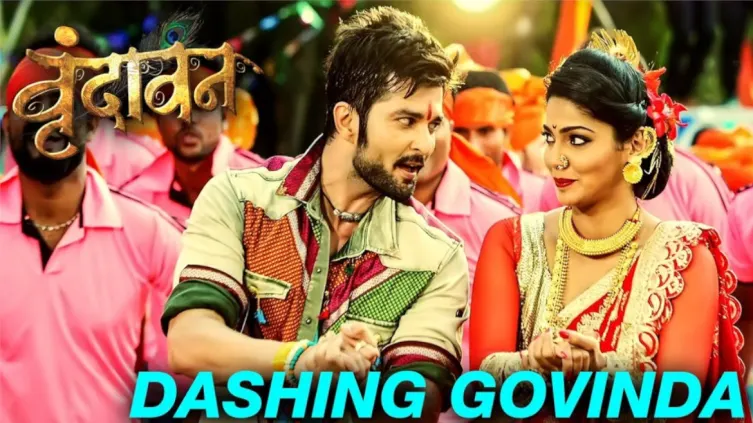 Dashing Govinda - Vrundavan | Avadhoot Gupte Dashing Govinda - Vrundavan | Avadhoot Gupte