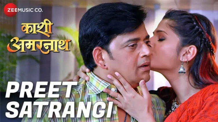 Preet Satrangi - Kaashi Amarnath | Ravi Kishan | Dinesh Lal Yadav Nirahua|Amrapali Dubey|Sapna Gill 