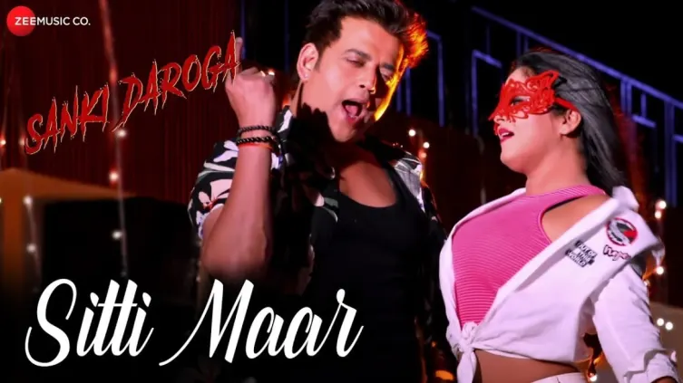 Sitti Maar - Sanki Daroga | Ravi Kishan | Anjana Singh 