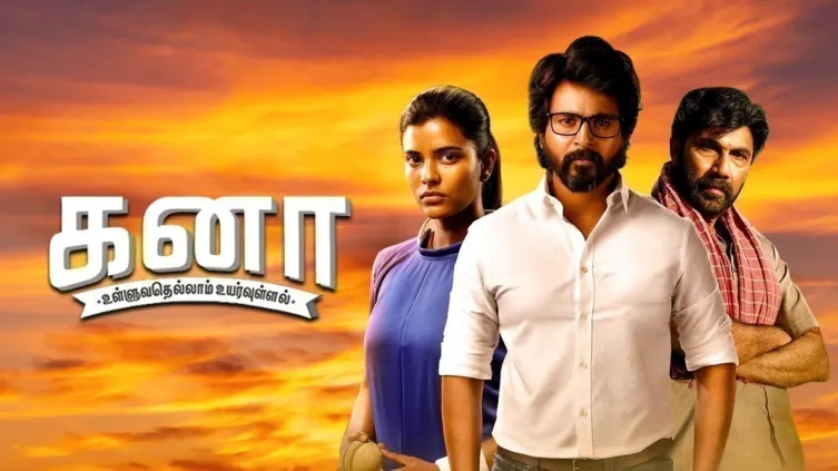 Kanaa Movie Kanaa Movie