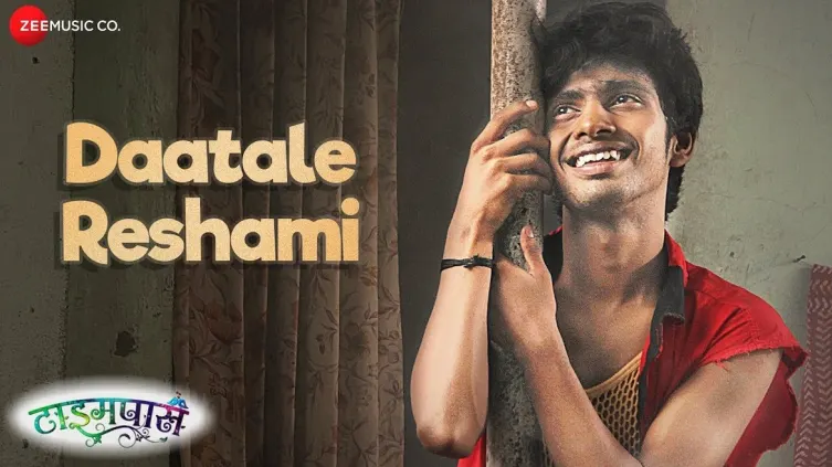 Daatale Reshami - Time Pass | Prathamesh Parab | Ketaki Mategaonkar Daatale Reshami - Time Pass | Prathamesh Parab | Ketaki Mategaonkar