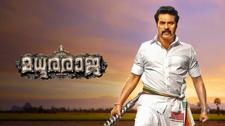 Madhura Raja Movie