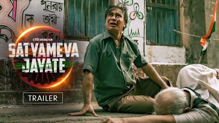 Satyameva Jayate Trailer Satyameva Jayate Trailer
