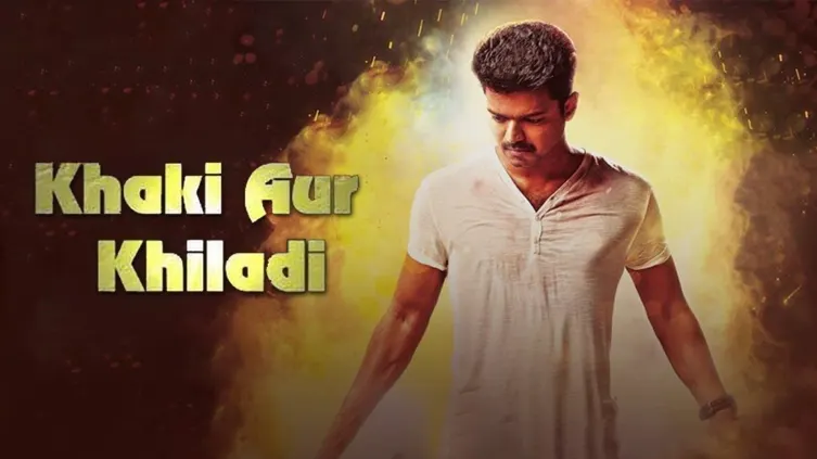 Khakhi Aur Khiladi Movie Khakhi Aur Khiladi Movie