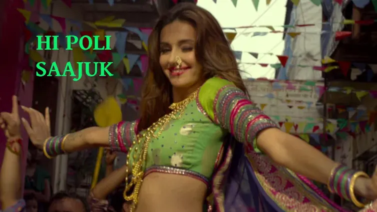 Hi Poli Saajuk - Time Pass | Shibani Dandekar Hi Poli Saajuk - Time Pass | Shibani Dandekar