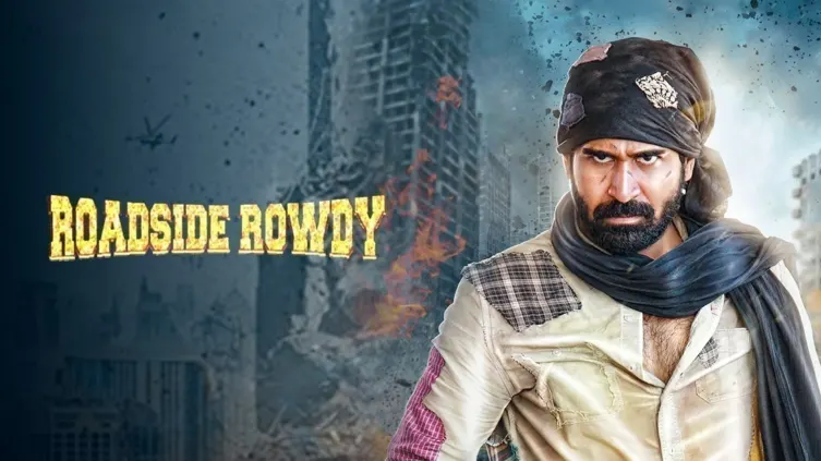Roadside Rowdy Movie
