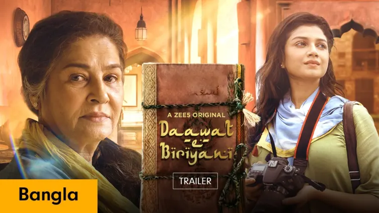 Daawat-e-Biryani Trailer