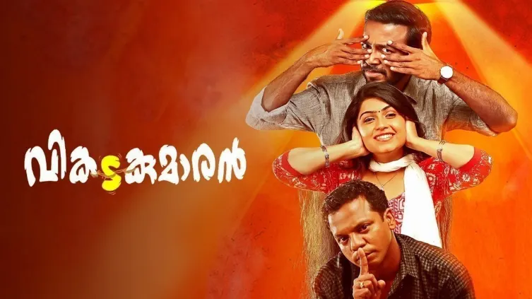 Vikadakumaran Movie