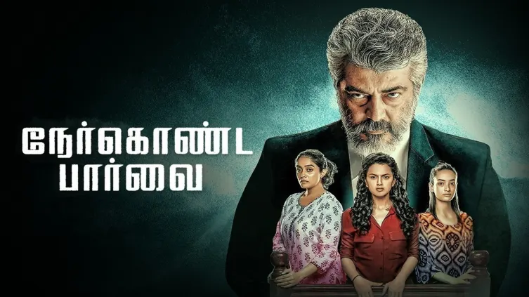 Nerkonda Paarvai Movie Nerkonda Paarvai Movie