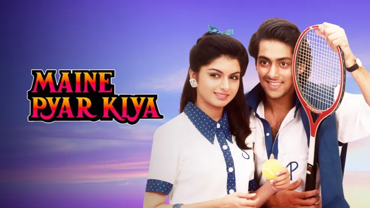 Maine Pyar Kiya Movie