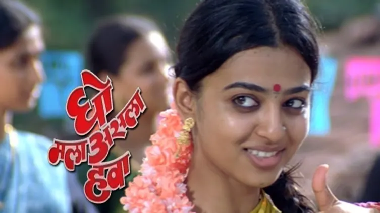 Gho Mala Asala Hawa Movie