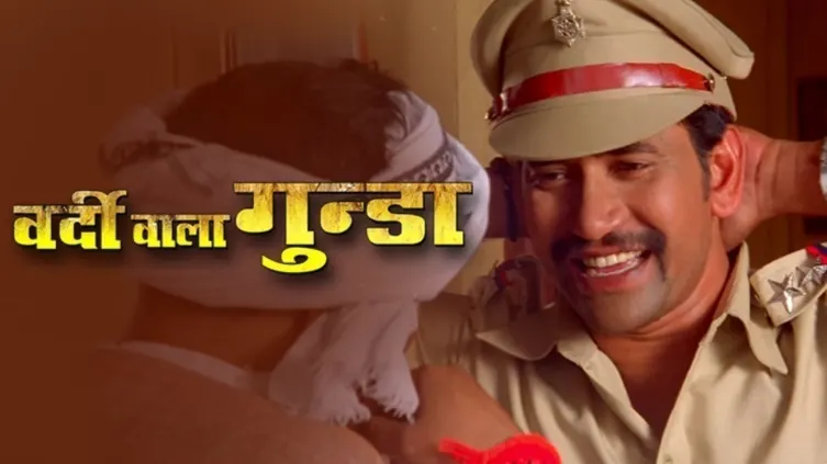 Vardi Wala Gunda Movie