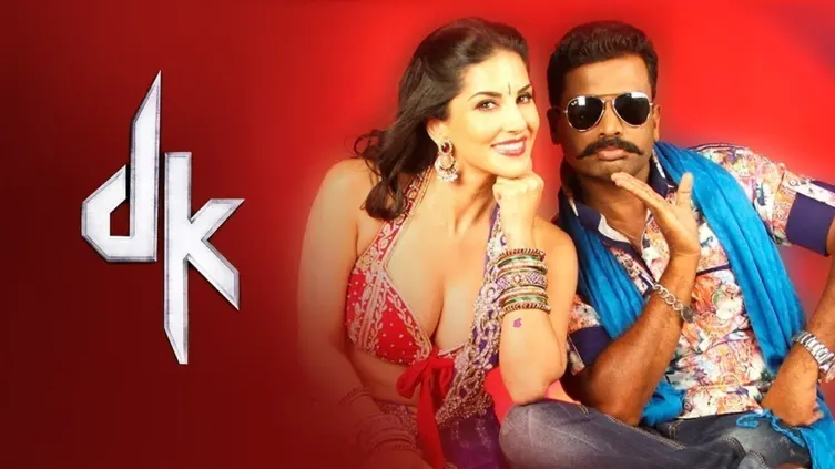 DK Movie DK Movie