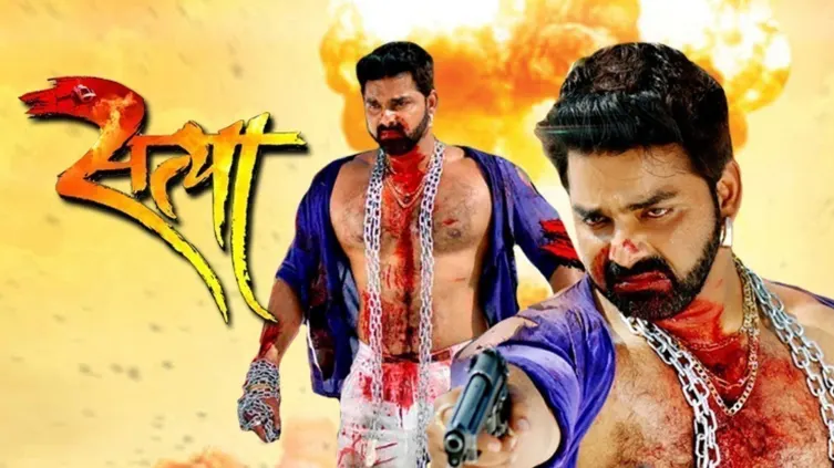 Satya Movie