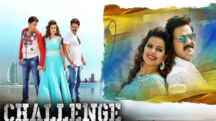 Challenge Movie