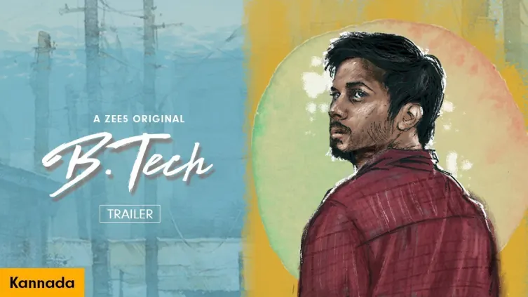 B.Tech | Kannada | Trailer B.Tech | Kannada | Trailer