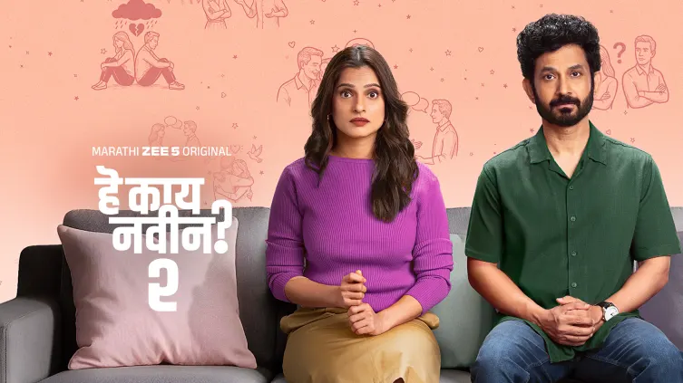 The Choice That Changes Everything - Hey Kay Navin S2 - Promo