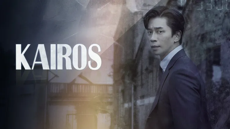 Kairos- Trailer Kairos- Trailer