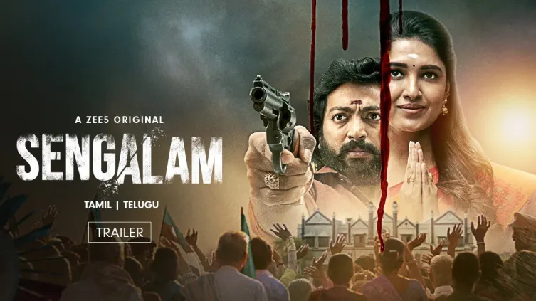 Sengalam | Trailer Sengalam | Trailer