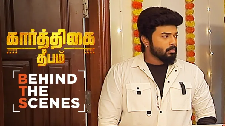 Karthikeyan's Marriage Sequence | Behind the Scenes | Karthigai Deepam 