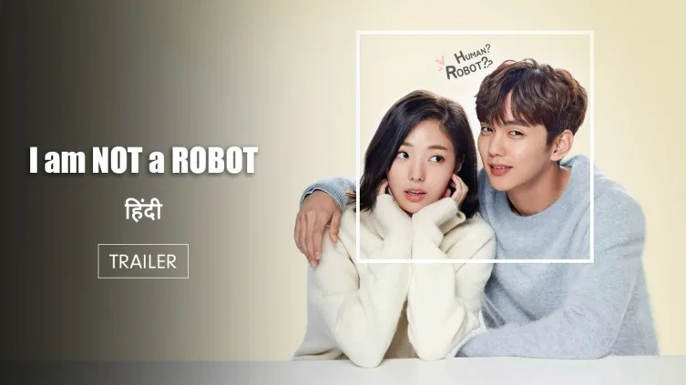 I Am Not A Robot | Trailer I Am Not A Robot | Trailer