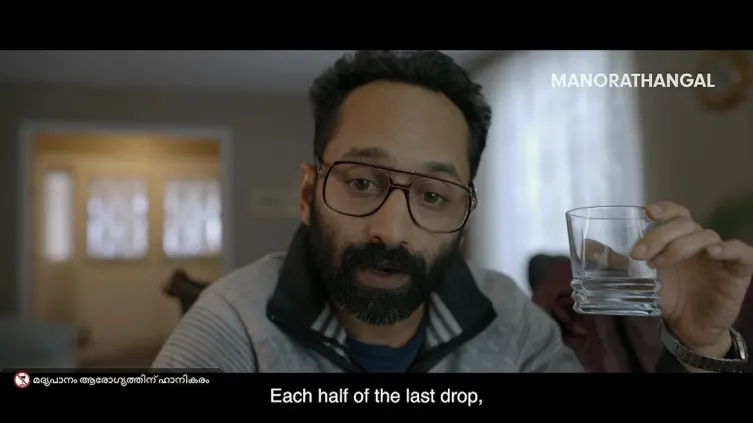 Manorathangal | A Star-Studded Web Series| Promo Manorathangal | A Star-Studded Web Series| Promo