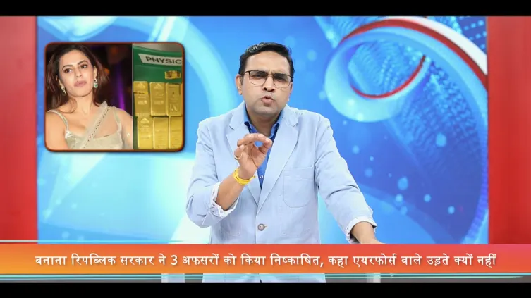 Headline Hungama - Episode 2 Episode 2 Headline Hungama - Episode 2 Episode 2