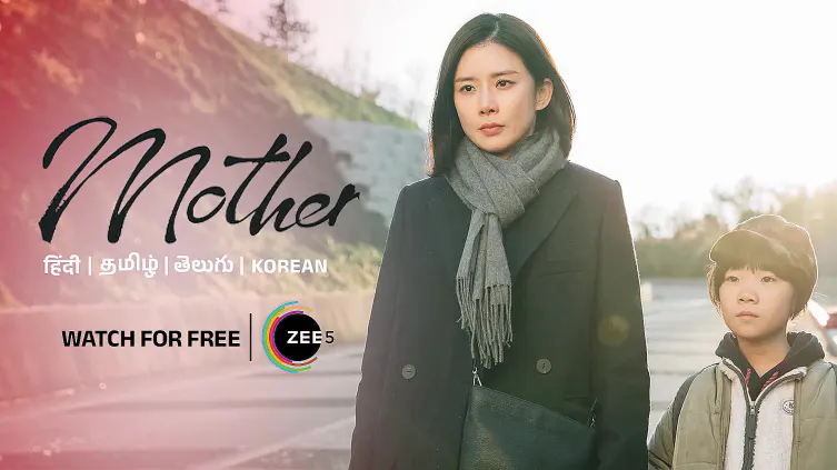 Mother - Trailer Mother - Trailer