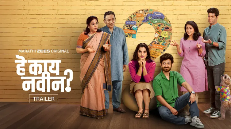 Hey Kay Navin? - Trailer Hey Kay Navin? - Trailer