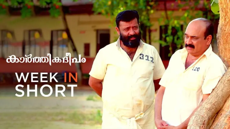 Week in Short - Karthika Deepam - April 05, 2021 to April 10, 2021 11th April 2021 Webisode