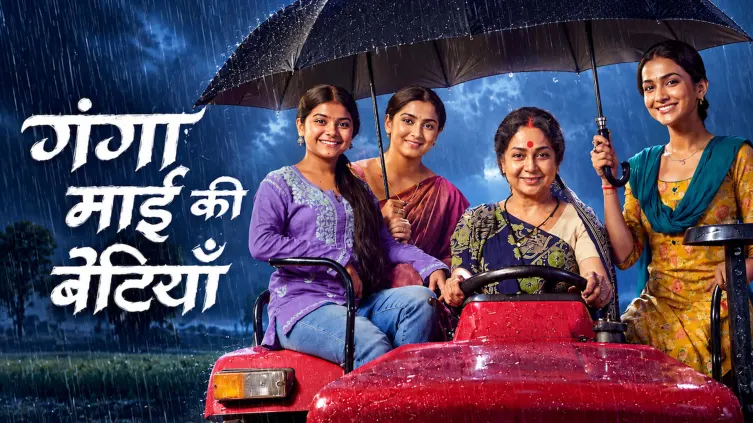 Ganga Mai Ki Betiyan Streaming Now On Zee TV