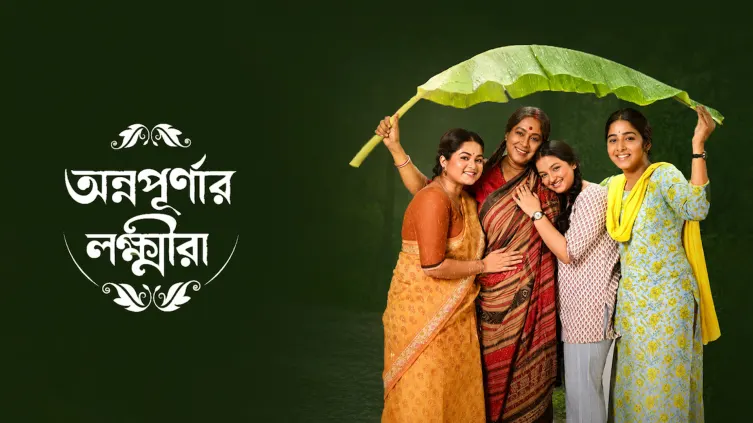 Annapurnar Lokkhira Streaming Now On Zee Bangla