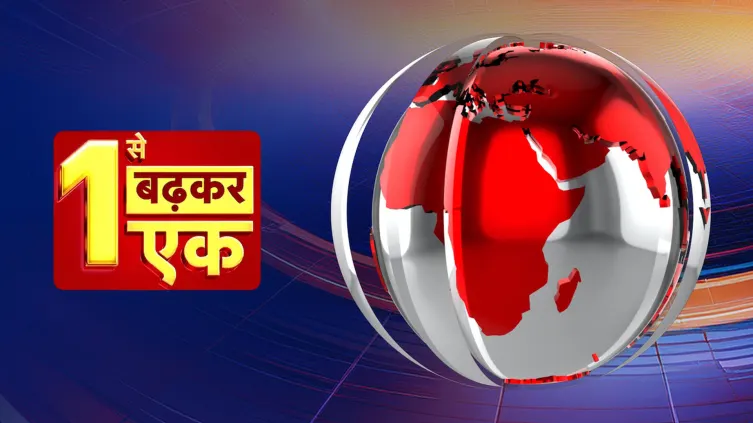 Ek Se Bhadkar Ek Streaming Now On Zee News