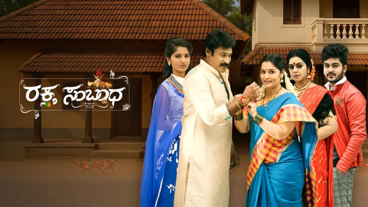 Raktha Sambandha Streaming Now On Zee Kannada